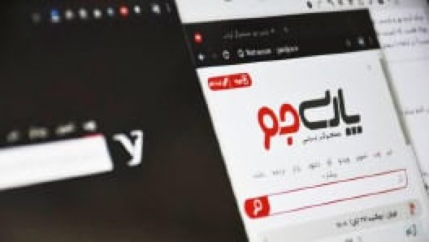 عصر ارتباط - مرگ آخرین جویشگر بومی