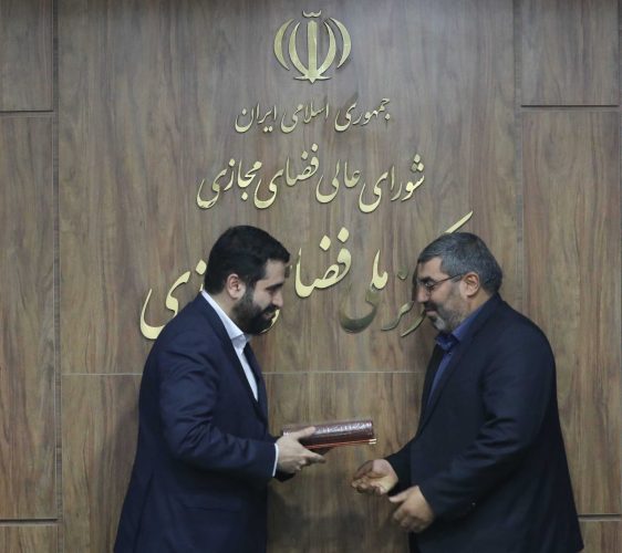 با حکم دبیر شورای عالی و رئیس مرکز ملی فضای مجازی