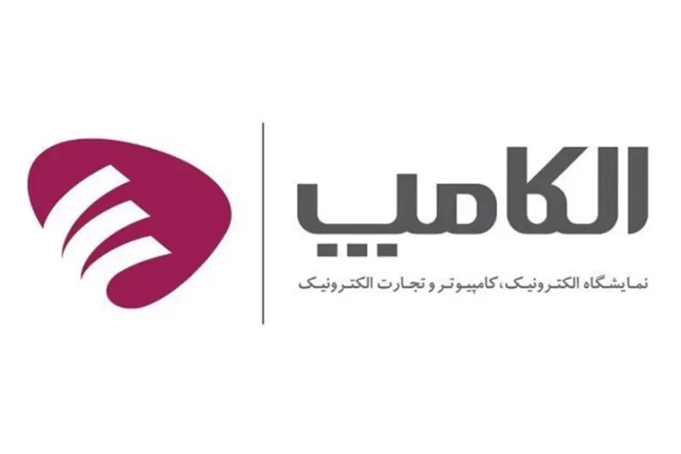 2020-8-elecomp-logo-638bb1308b369136d4585072