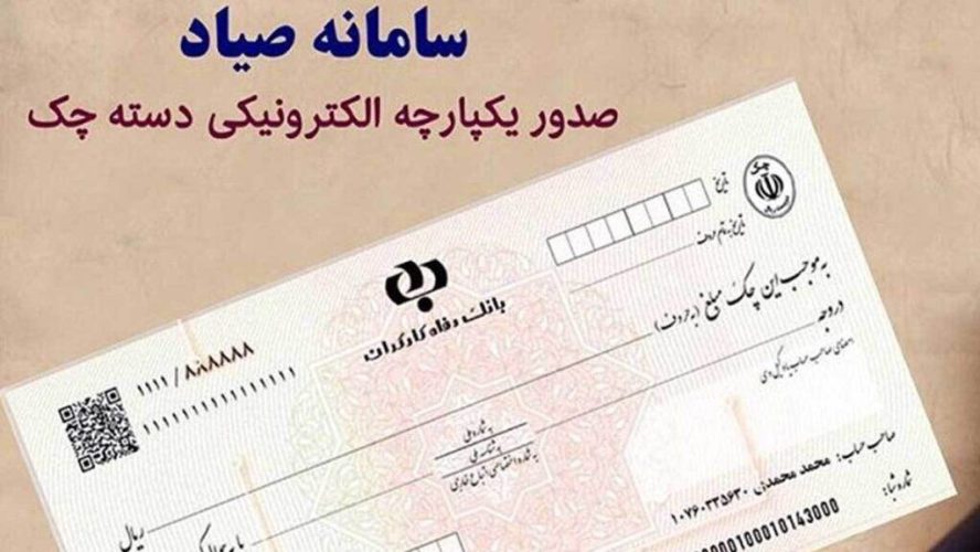 3 مشکل فنی سامانه صیاد_6174e4aad0fc4.jpeg