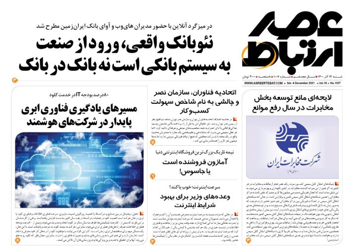 30