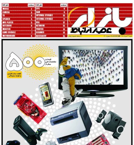 320_Page_01