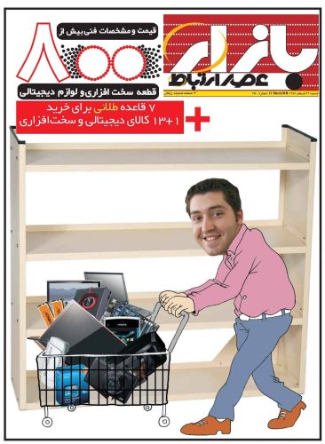 350_Page_01