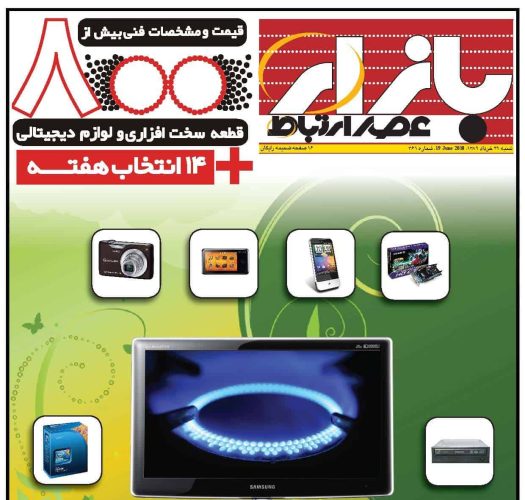361_Page_01