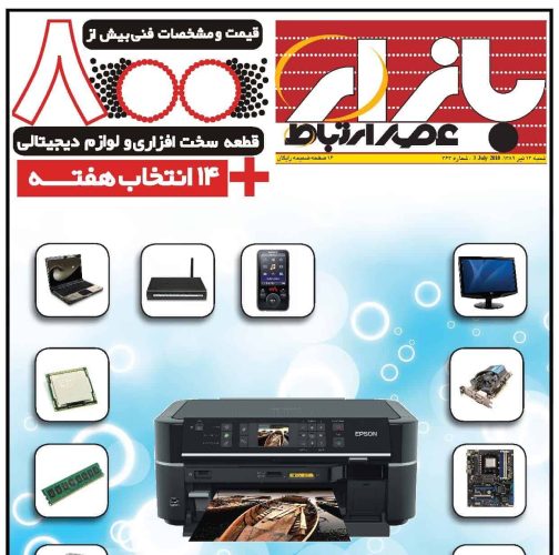 363_Page_01