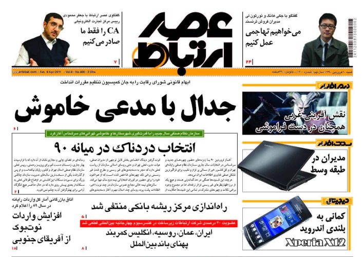400_Page_01