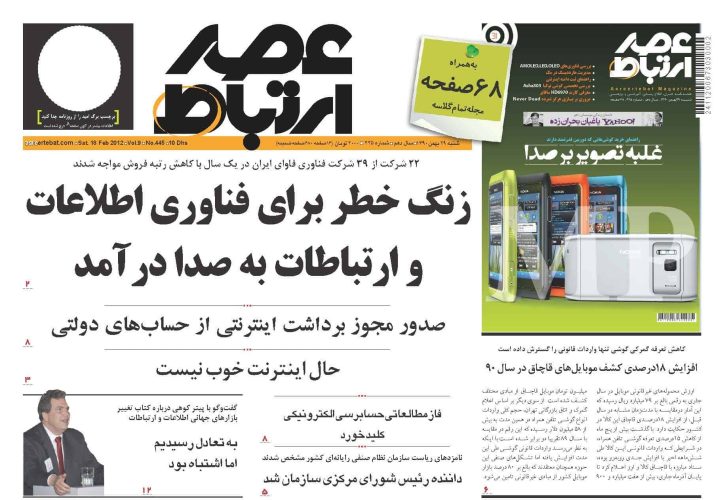445_Page_01