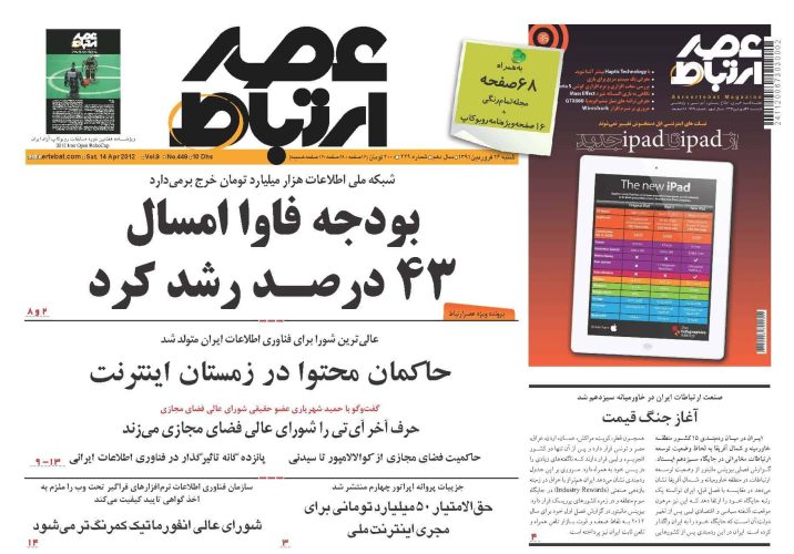 449_Page_01