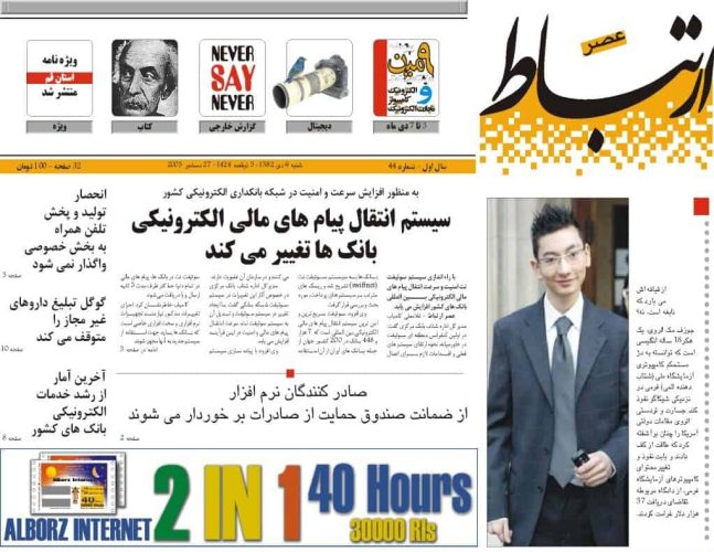 44_Page_01