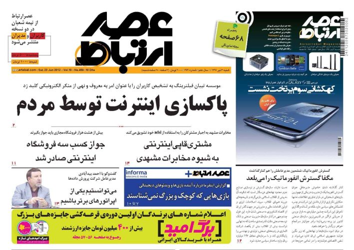 459_Page_01