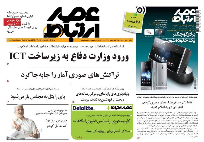460_Page_01
