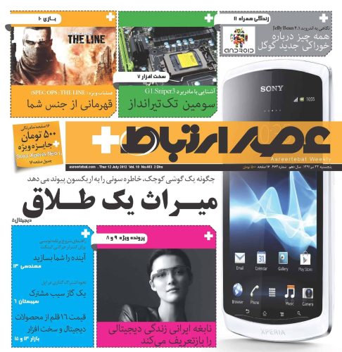 463_Page_01