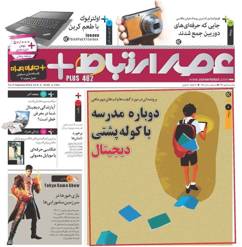 482_Page_01