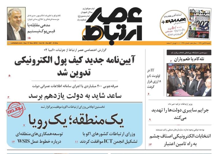 497_Page_01