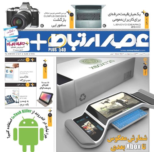 540_Page_01