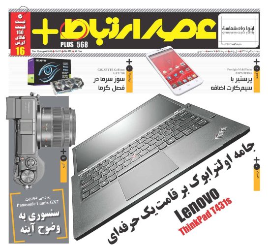 568_Page_01
