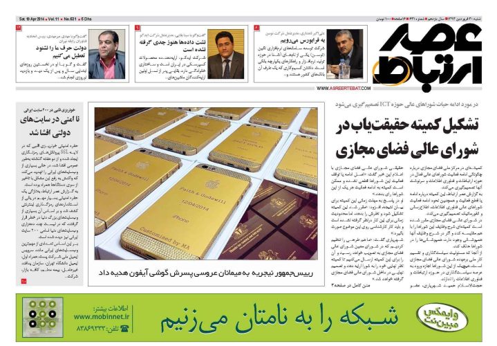 631_Page_01