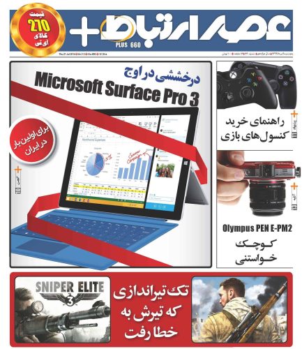 660_Page_01
