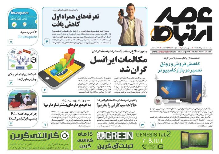 661_Page_01