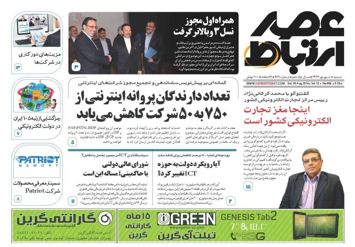 669_Page_01