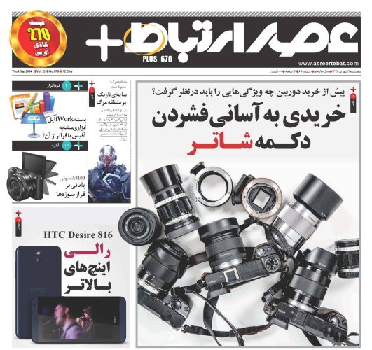 670_Page_01