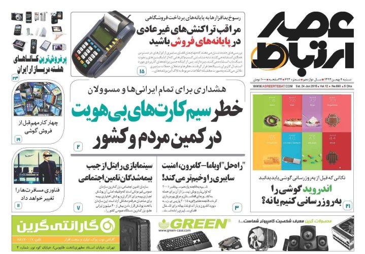 693_Page_01