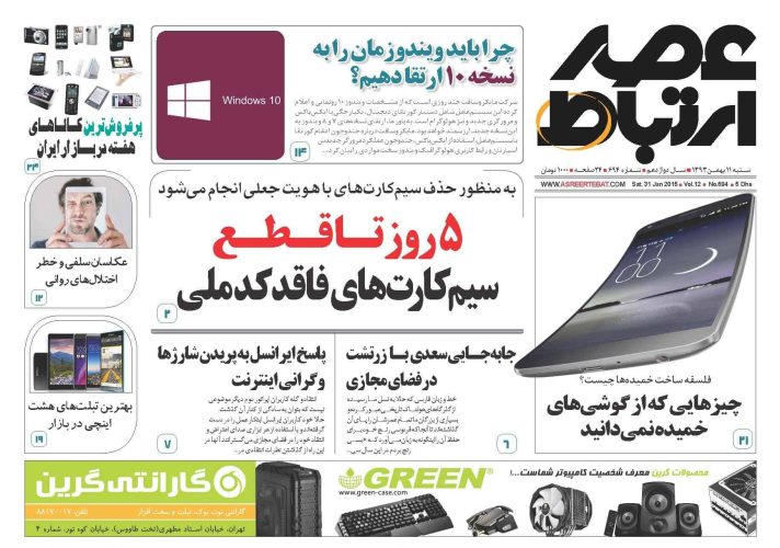 694_Page_01