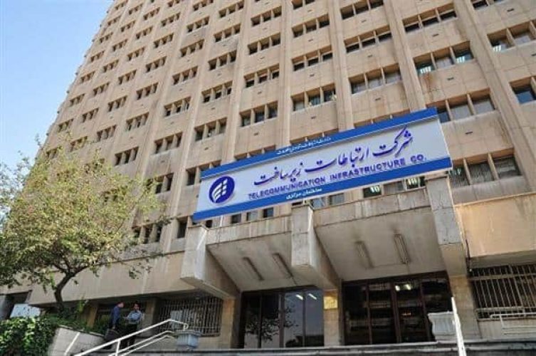 اختلالی در شبکه اینترنتی کشور وجود نداشته است