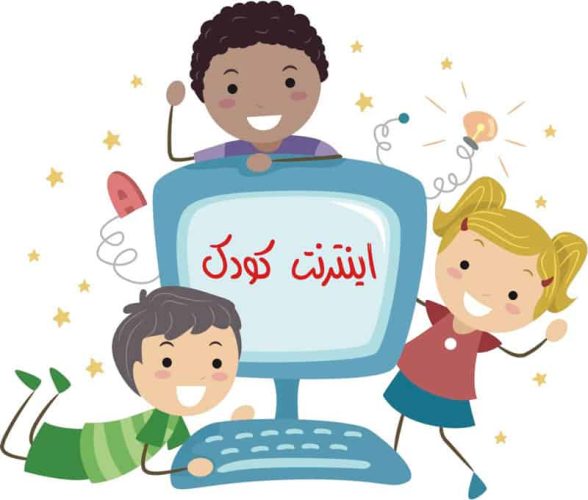 Internet-Safety-for-Kids
