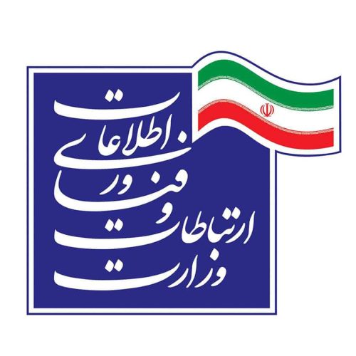 Ministry-of-Communication1