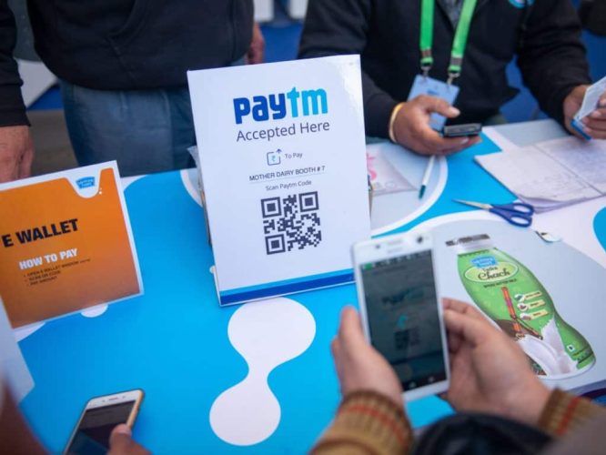 Paytm-پی-تی-ام