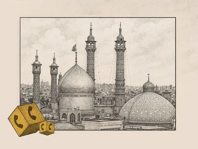 Qom-Day-Inner-1024x768-1