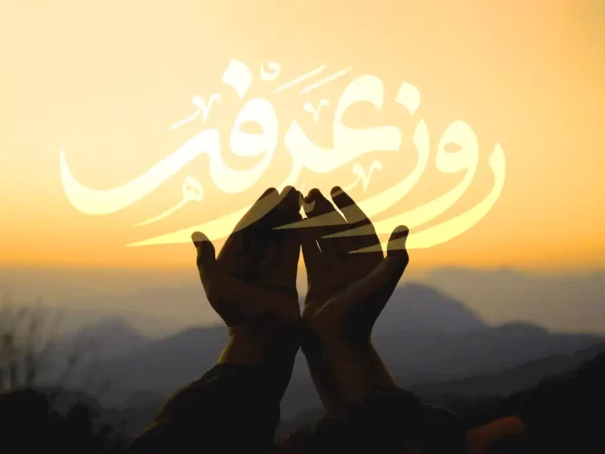 arafeh-moharam-roaming-offer-1404