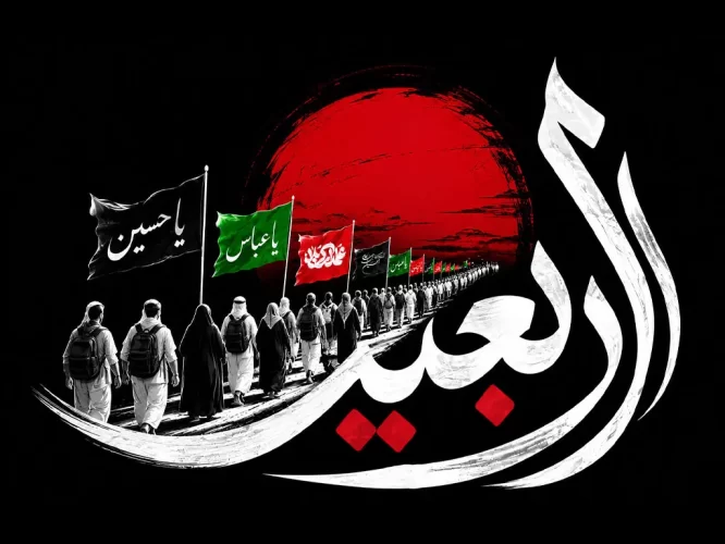 arbaeen-pilgrimage-roaming-users-1405