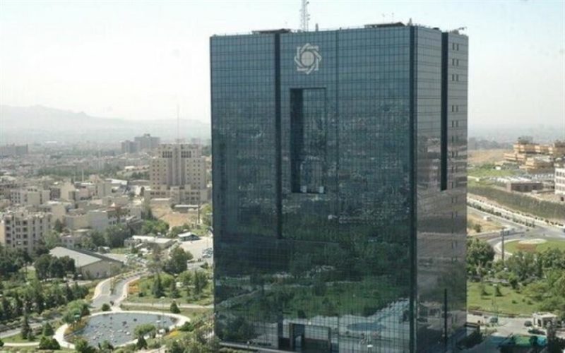 central-bank-failed-cyber-security-test-760x475-lg