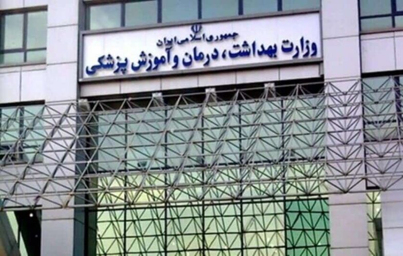 ادامه بلاتکلیفی وزارت بهداشت با نسخه الکترونیکی و سامانه تیتک_618f42cfdfbe4.jpeg