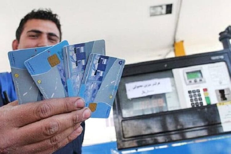 خسارت میلیاردی کشور از حذف کارت سوخت در دولت قبل_61e3a29d8e4f2.jpeg
