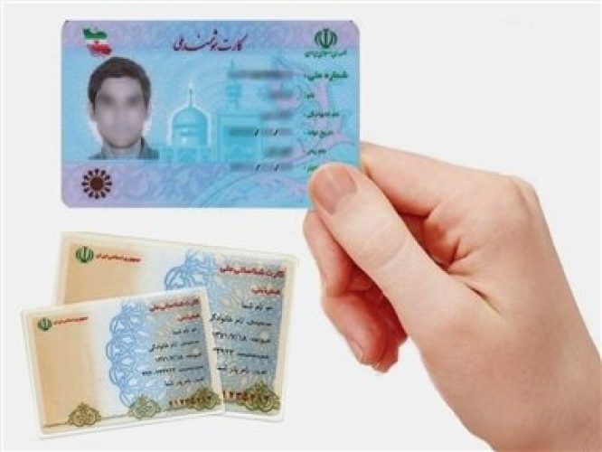 دعوت وزیر کشور به مجلس برای کارت هوشمند ملی_61aee6ce1f38a.jpeg