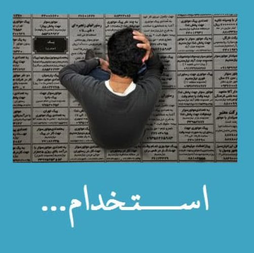 سامانه پشت سامانه؛ آبی برای بیکاران گرم می‌شود؟_61cd390dc305d.jpeg