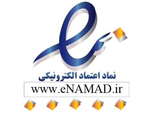 صدور اینماد در کمتر از ۱۰ دقیقه_61c15b8d759d2.jpeg