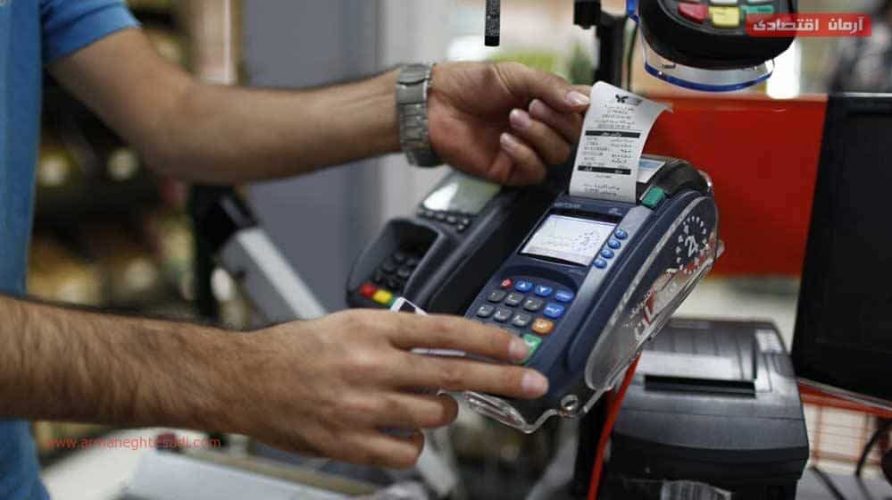 قطع کارتخوان‌های بی‌هویت از اول بهمن_61e2510ae8229.jpeg