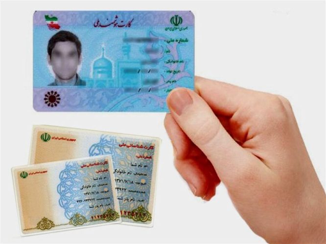 مصائب زیستن با رسید کارت ملی هوشمند_619094122b703.jpeg