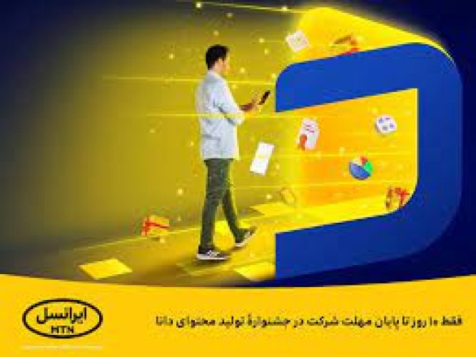download (19)