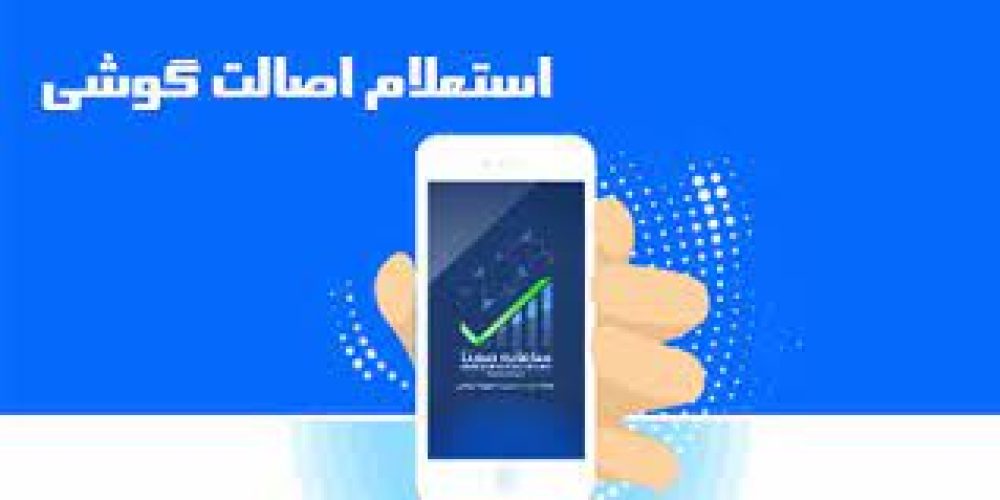 download