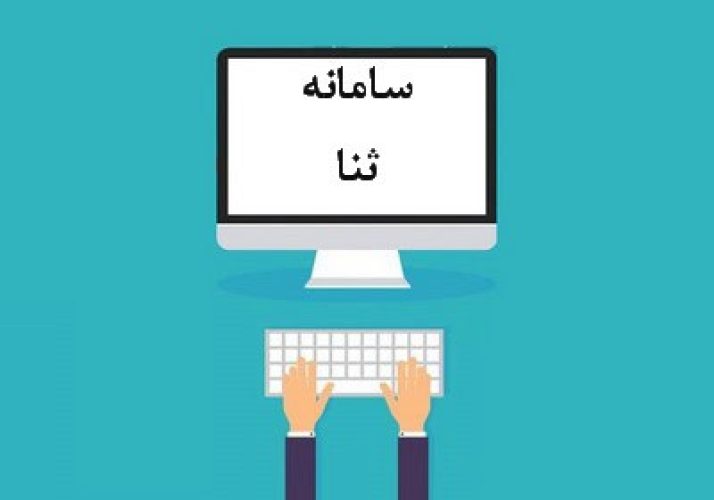 file_nahai