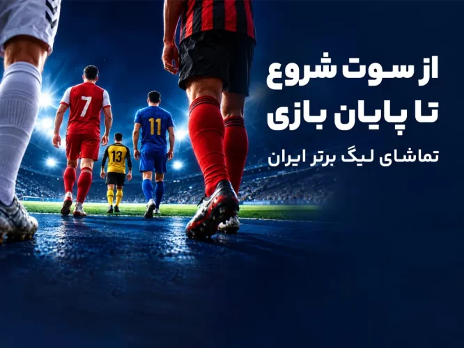 football-premier-league-coverage-1405