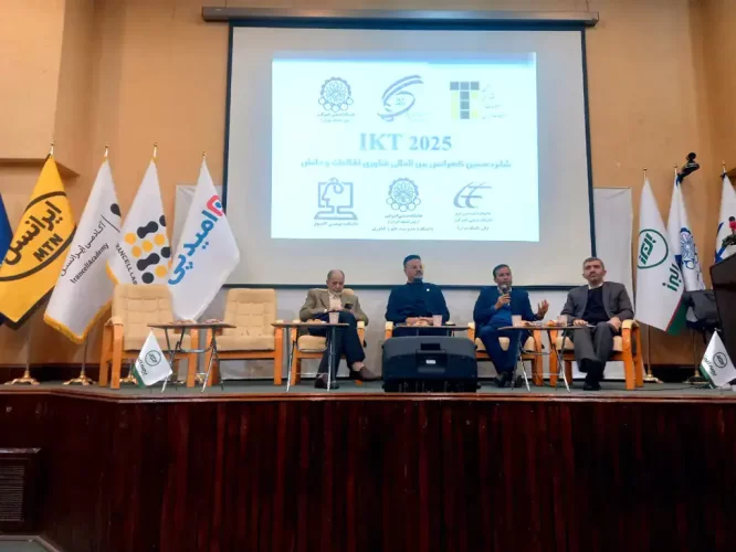 ikt-conference-sponsorship-2025