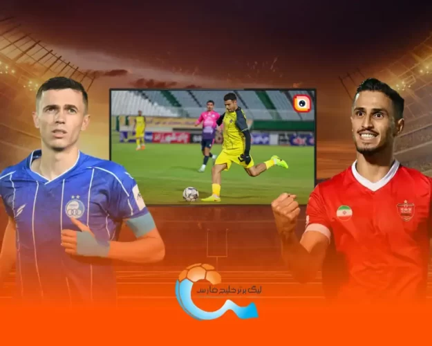 iran-football-premier-league-live-coverage-1024x819