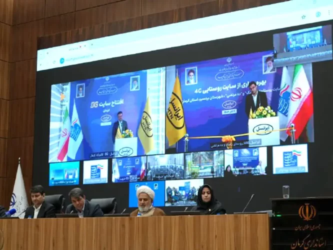 kerman-5g-rural-site-inauguration-1