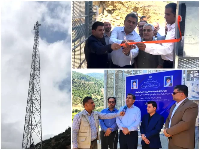 new-rural-site-mazandaran-saeidabad-1404